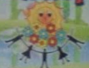 Logo de Preescolar Alegría En El Jardin